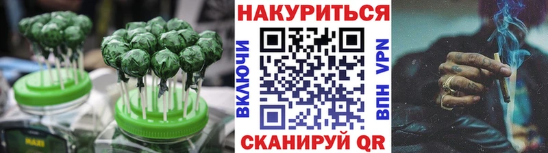 Cannafood марихуана  Аксай 
