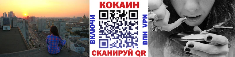 Cocaine Fish Scale Аксай