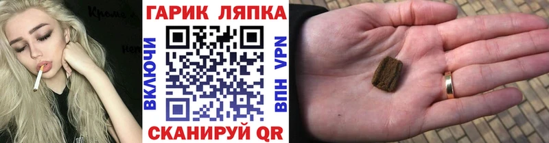 Гашиш ice o lator дарк нет формула Аксай