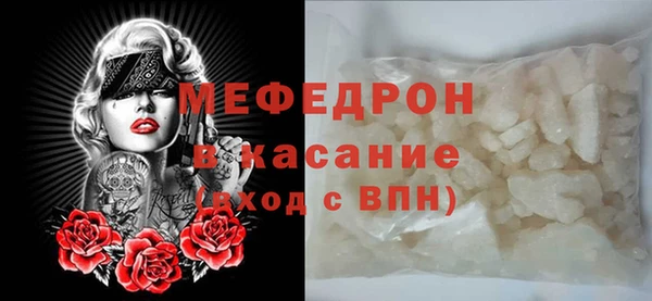 метамфетамин Армянск