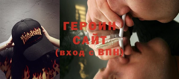 метамфетамин Армянск