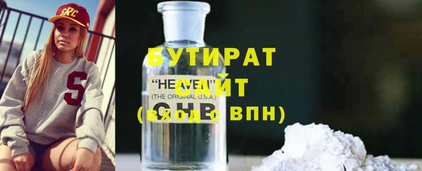 метамфетамин Армянск