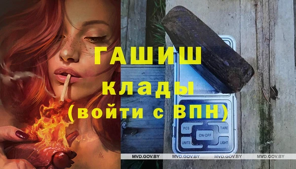 бутик Аркадак