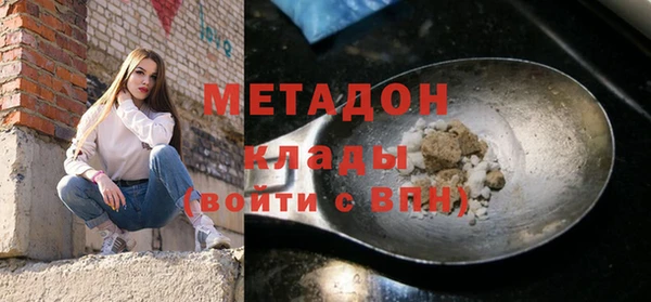 бутик Аркадак