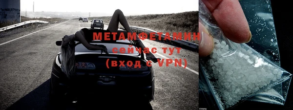 метамфетамин Армянск