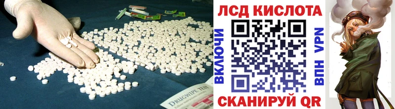 ЛСД экстази кислота  OMG как войти  Аксай 
