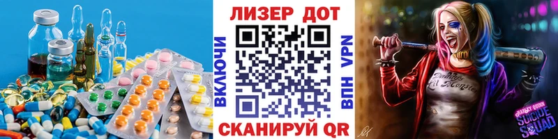 ЛСД экстази ecstasy Аксай