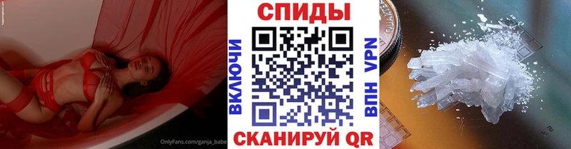 Метамфетамин кристалл  закладка  Аксай 