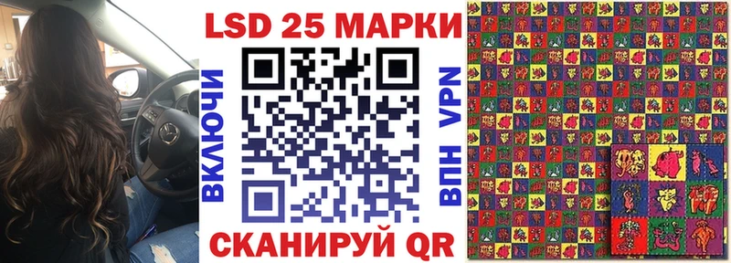 Марки N-bome 1,5мг Аксай