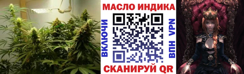 Дистиллят ТГК вейп  MEGA как войти  Аксай  купить наркотик 